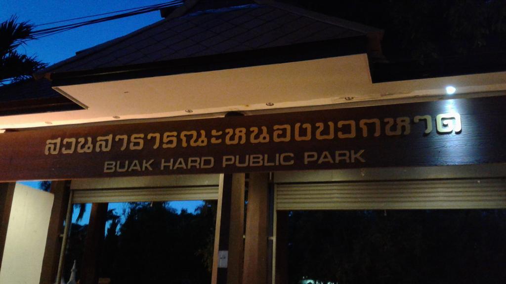 Jaidee House Hotel Chiang Mai Zewnętrze zdjęcie